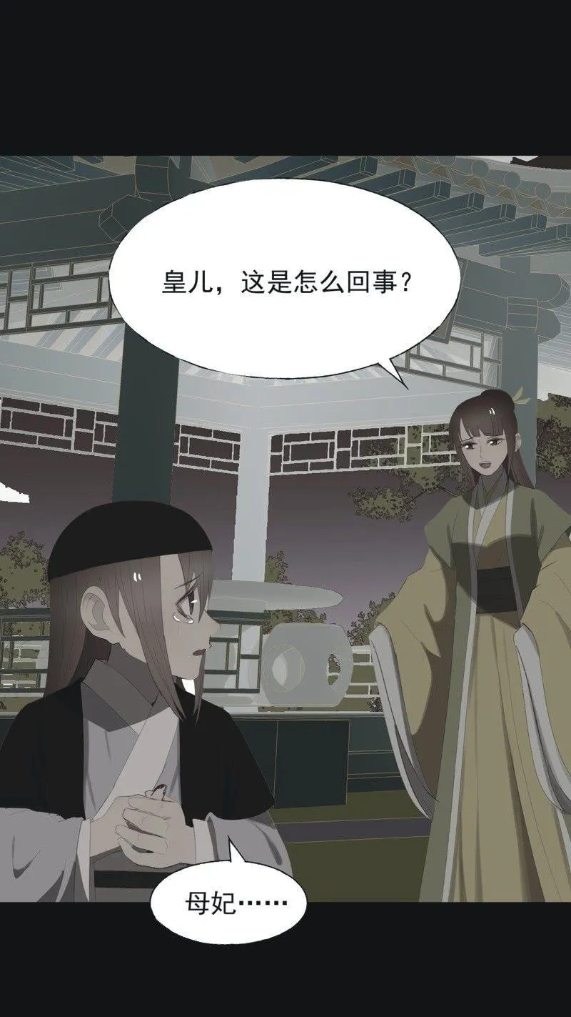 【一百零六】狱中 第14页