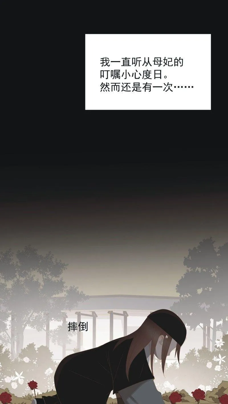 【一百零六】狱中 第22页