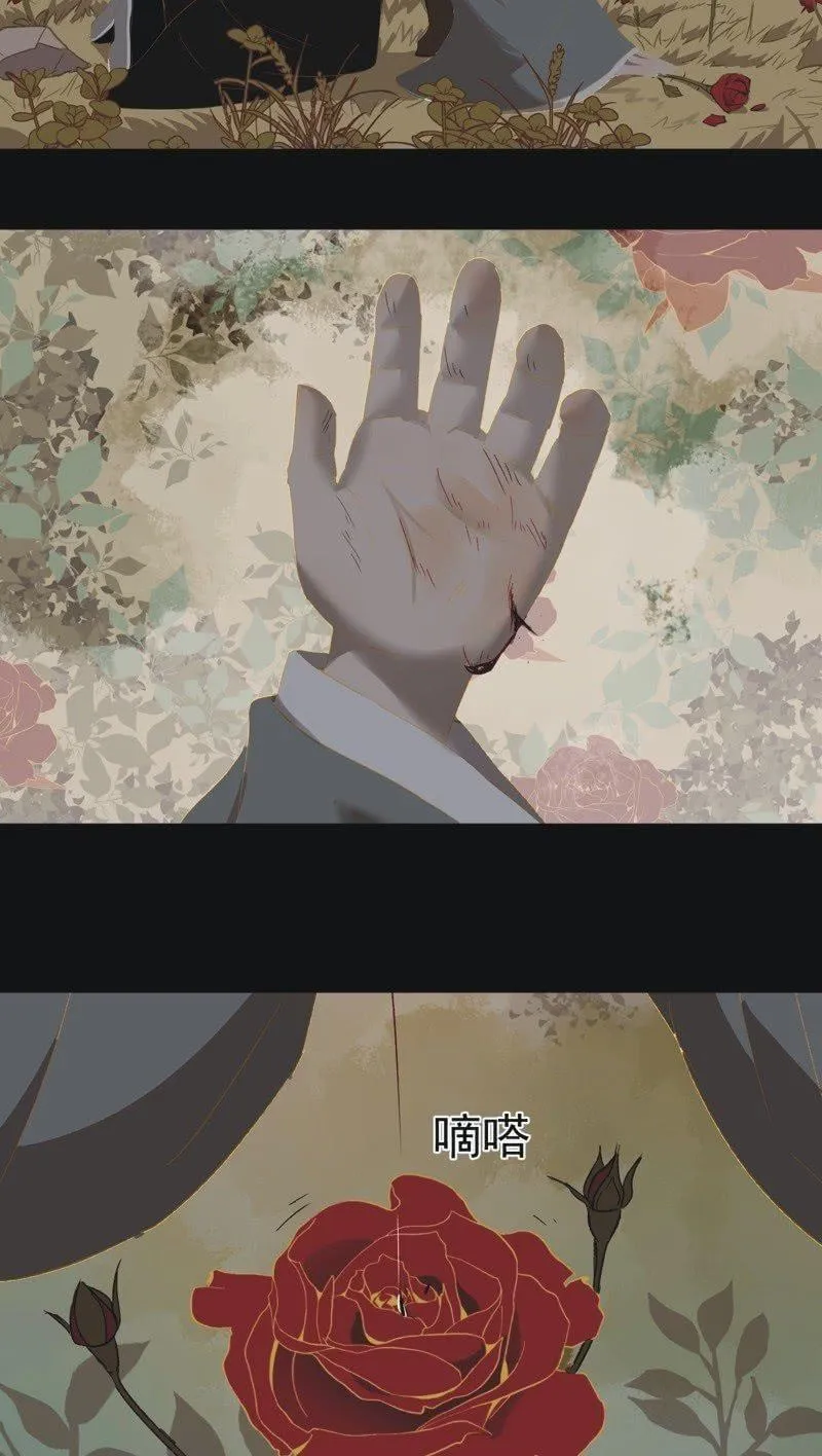 【一百零六】狱中 第23页
