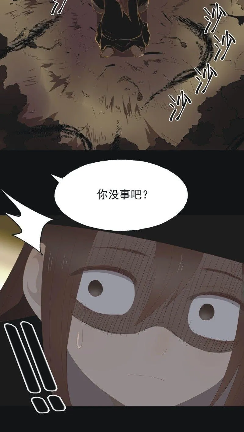 【一百零六】狱中 第26页
