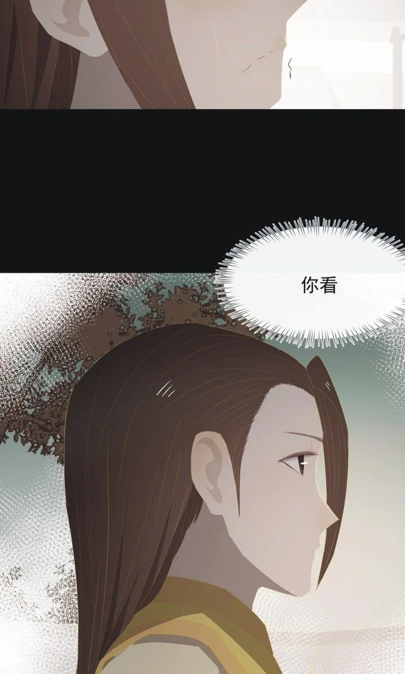 【一百零六】狱中 第36页