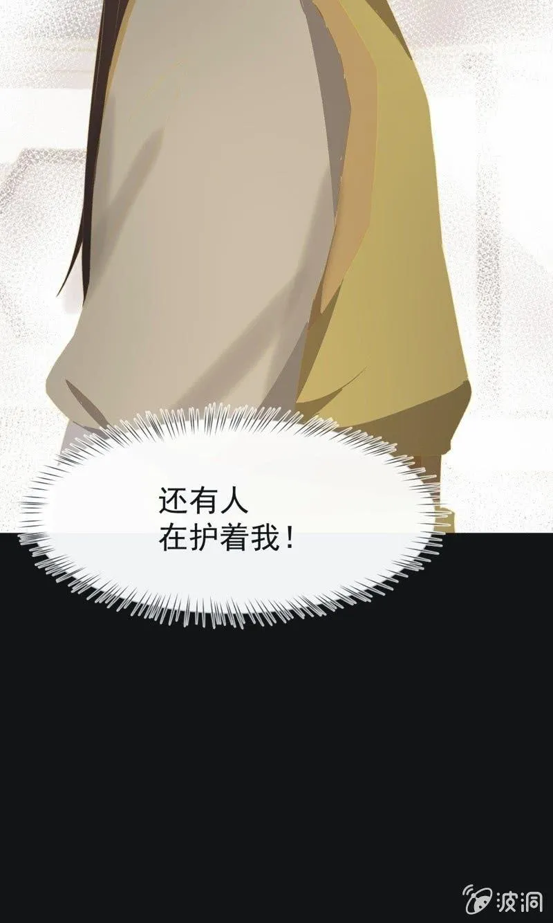 【一百零六】狱中 第37页