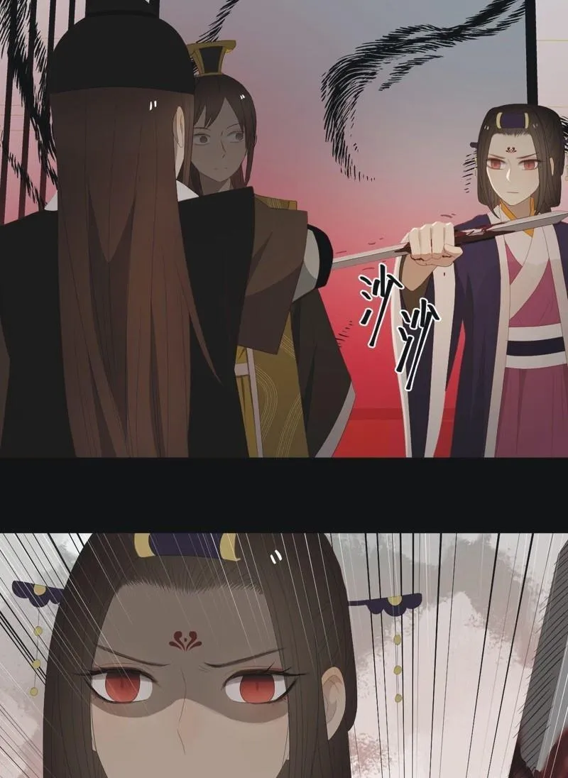 【一百零四】妖战 第2页