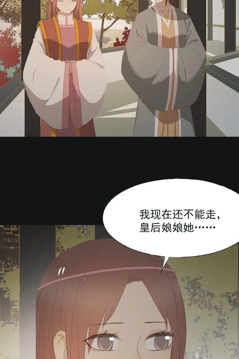 【一百零四】妖战 第32页