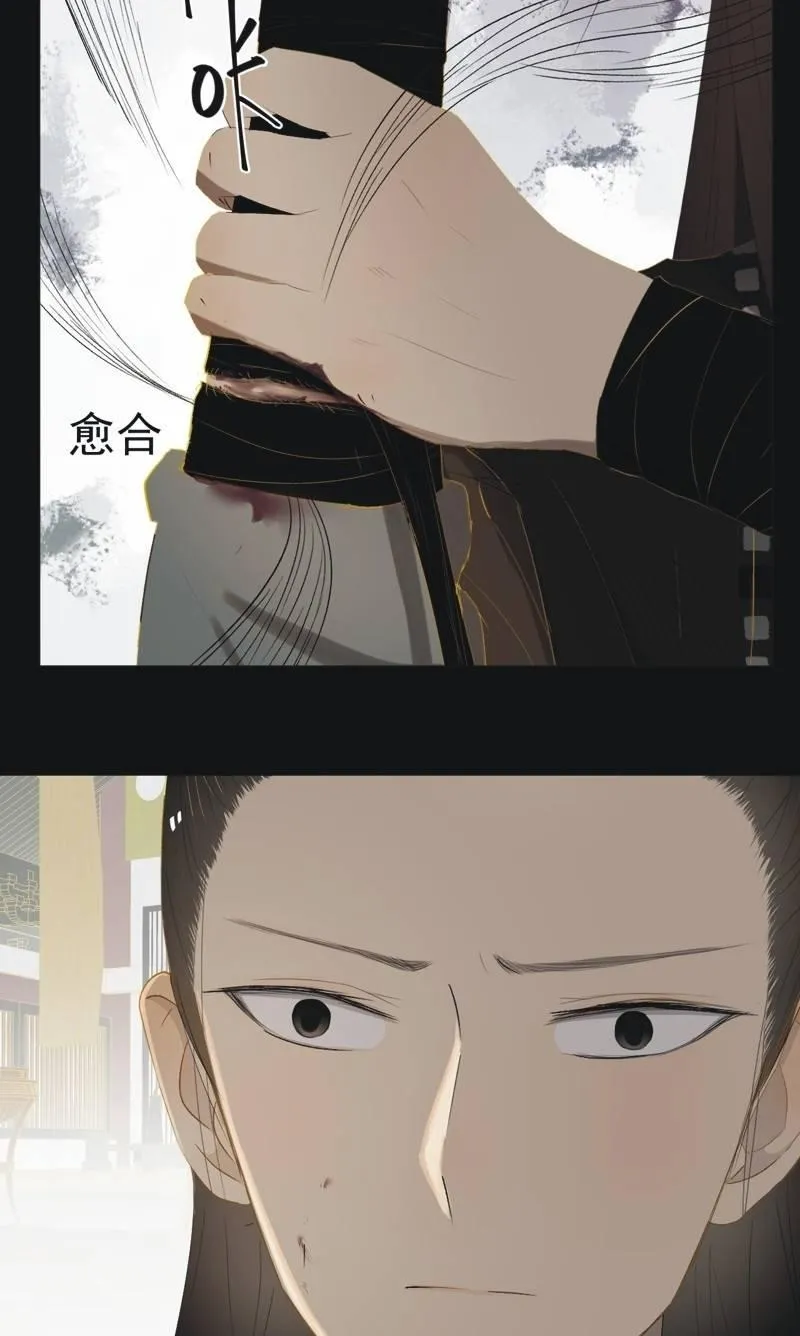 【一百零三】妖毒 第22页