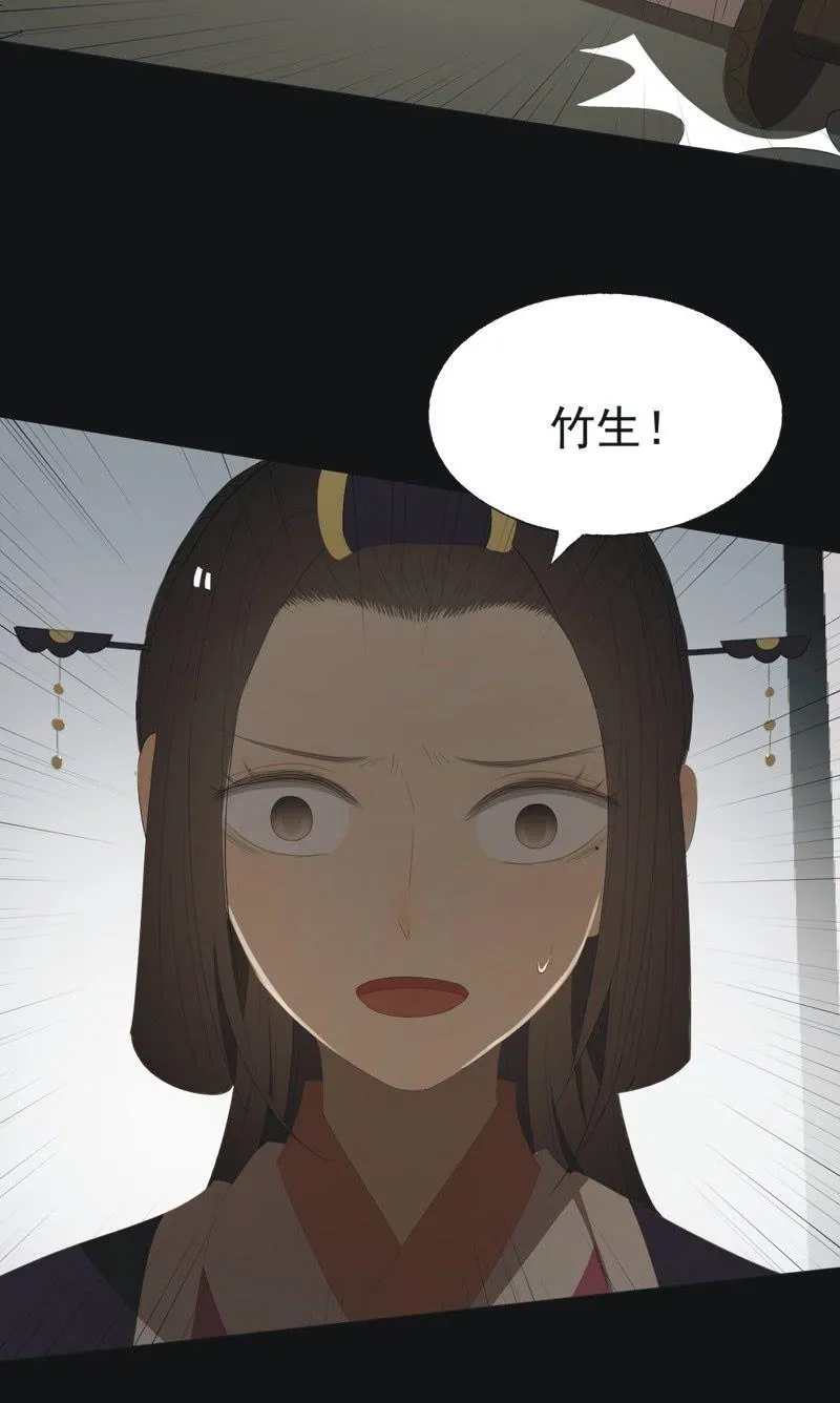 【一百零三】妖毒 第27页