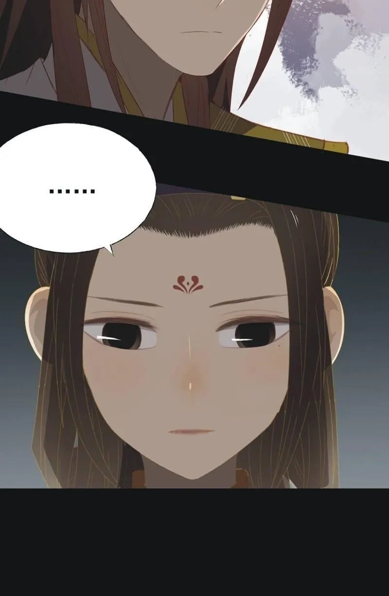 【一百零二】毒宴 第11页