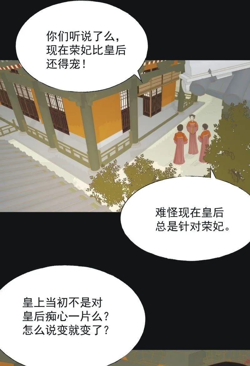 【一百零一】阴霾 第7页