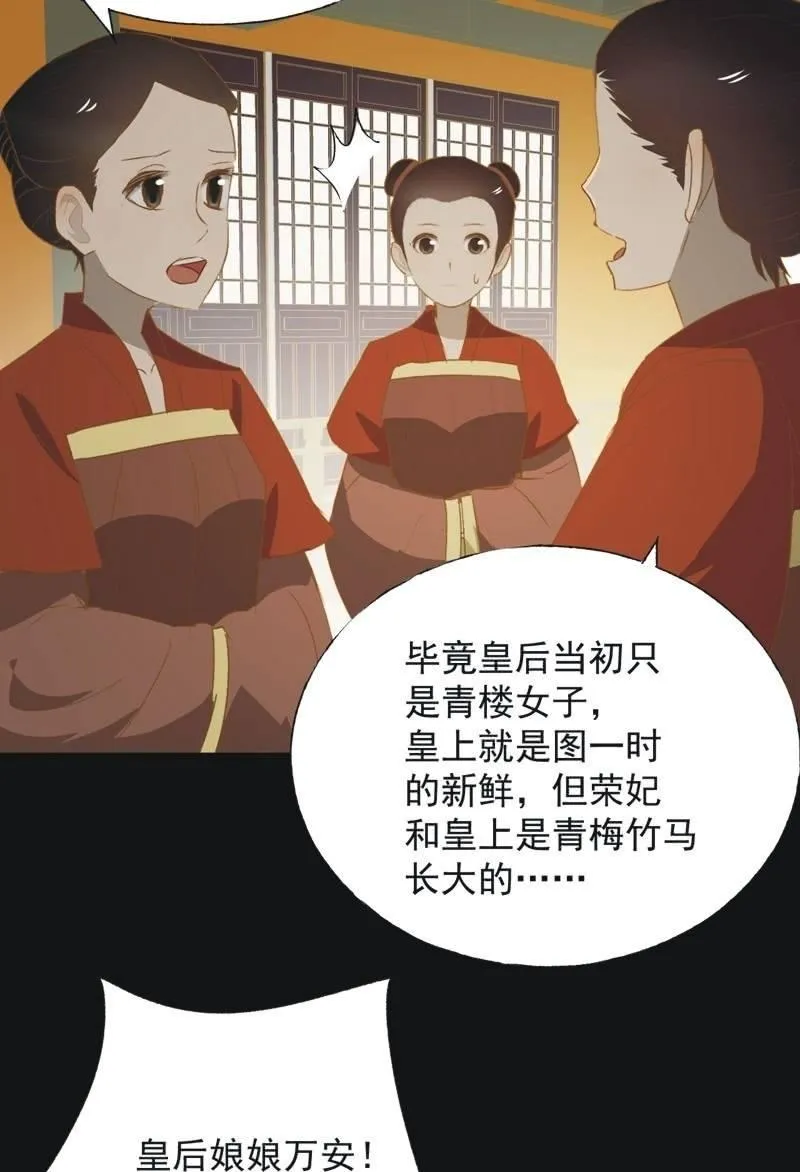 【一百零一】阴霾 第8页