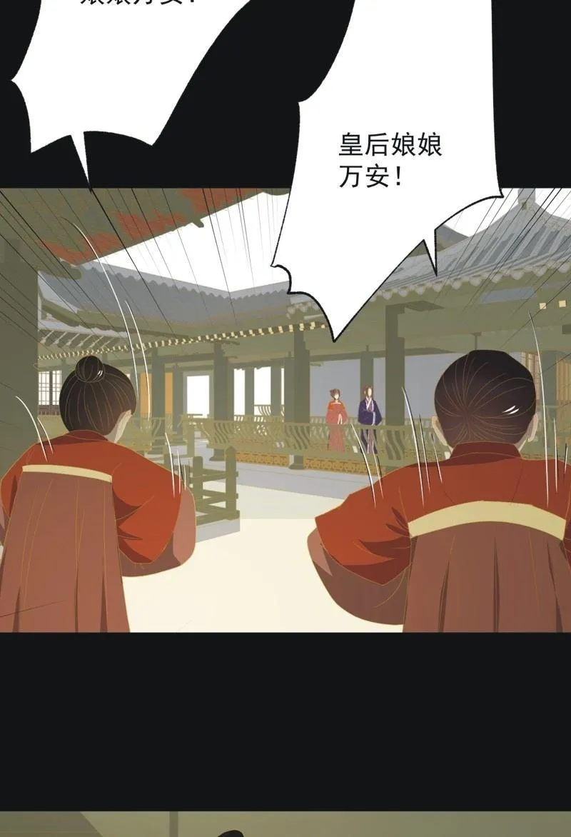 【一百零一】阴霾 第10页