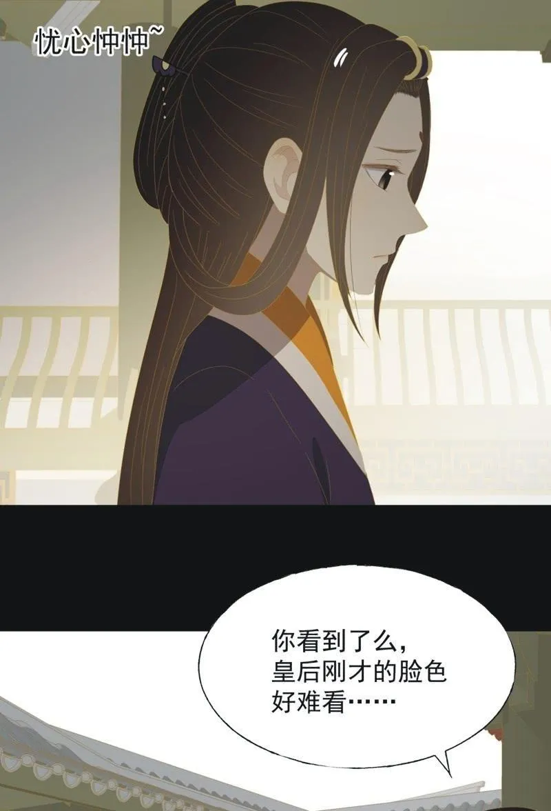 【一百零一】阴霾 第11页