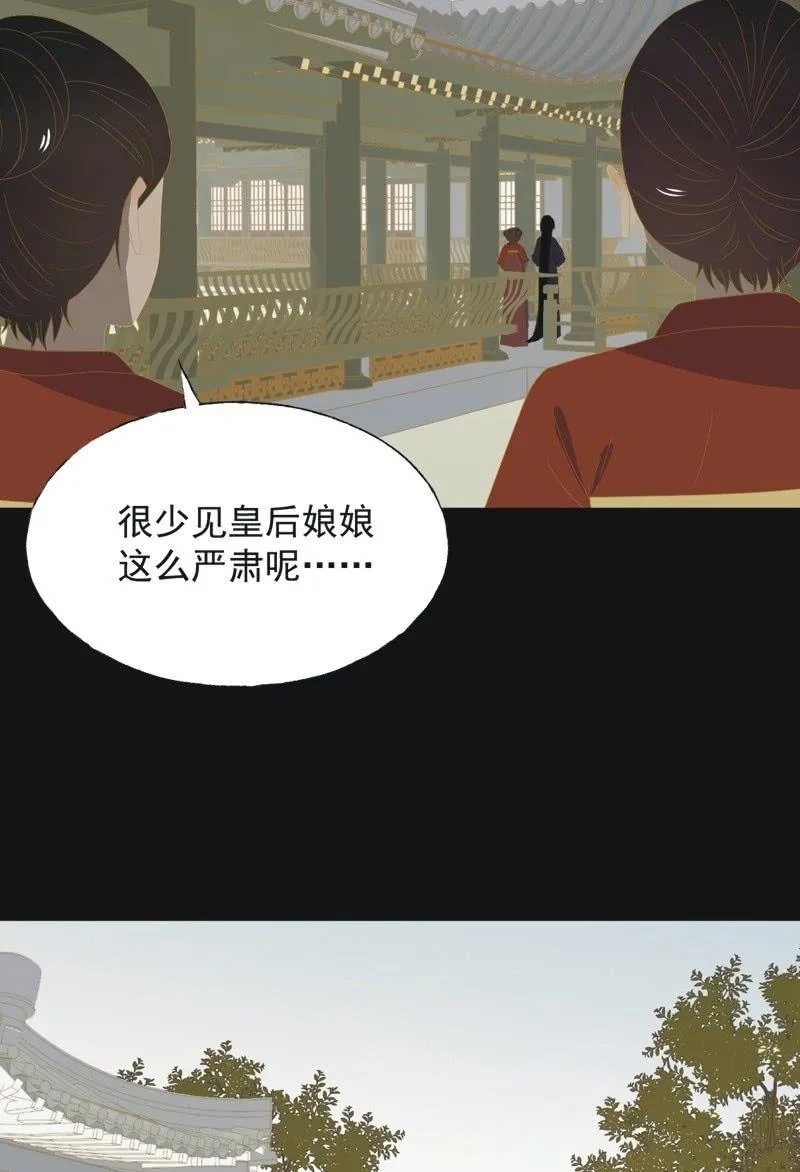 【一百零一】阴霾 第12页