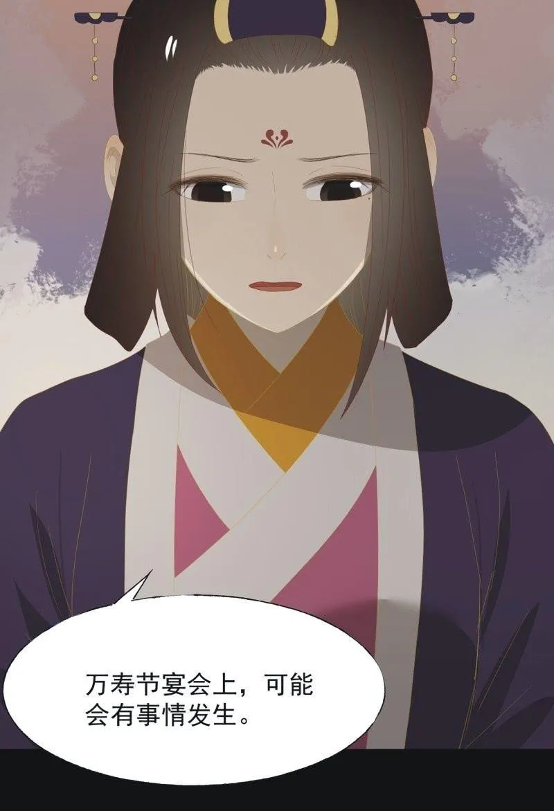【一百零一】阴霾 第16页