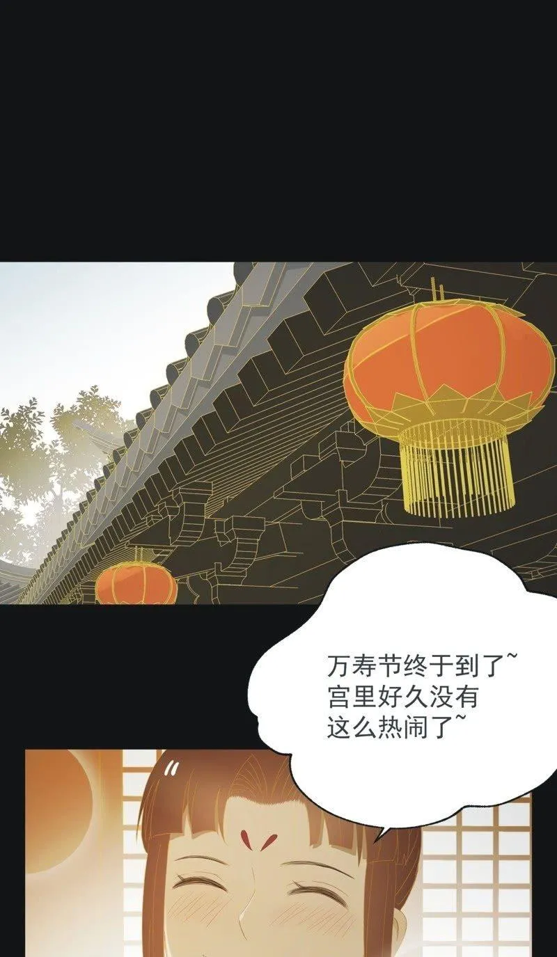 【一百零一】阴霾 第28页