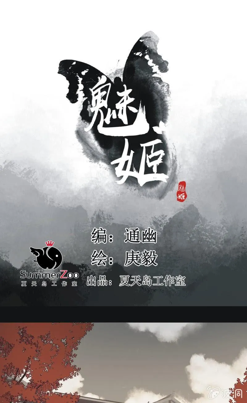 【一百】暗变 第1页