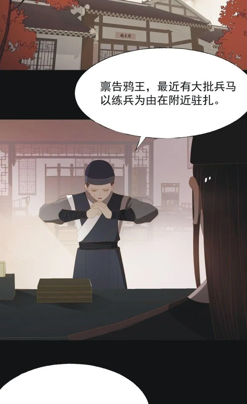 【一百】暗变 第2页