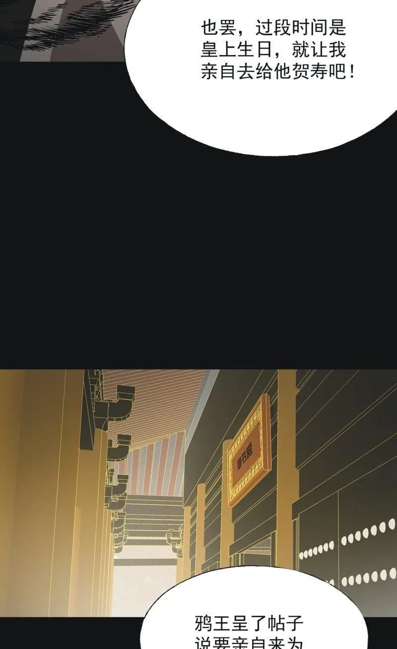 【一百】暗变 第4页