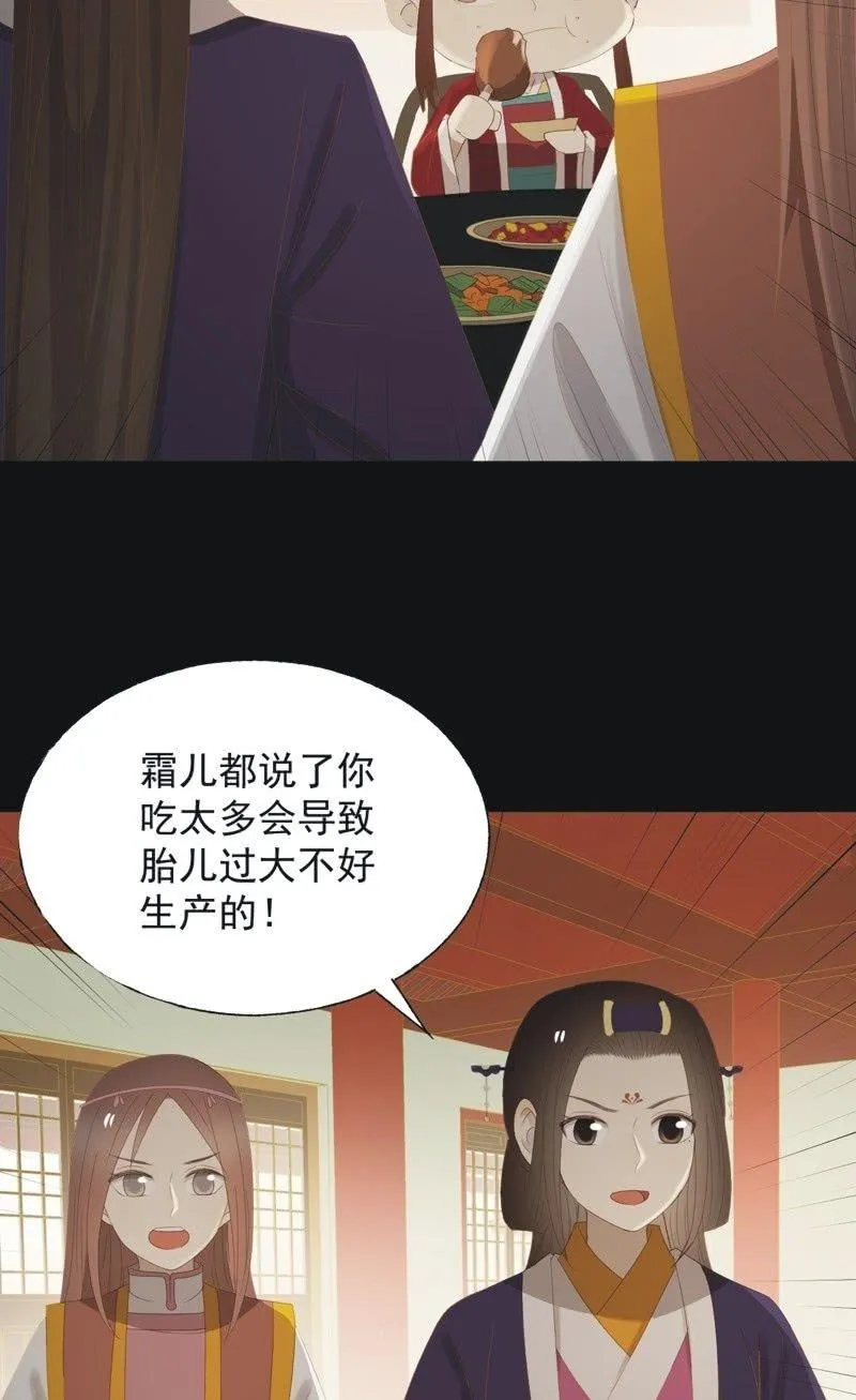 【一百】暗变 第10页