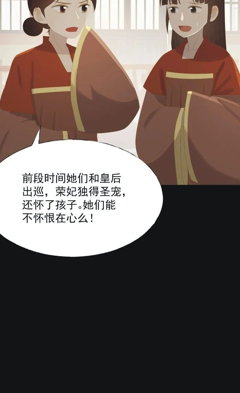 【一百】暗变 第14页