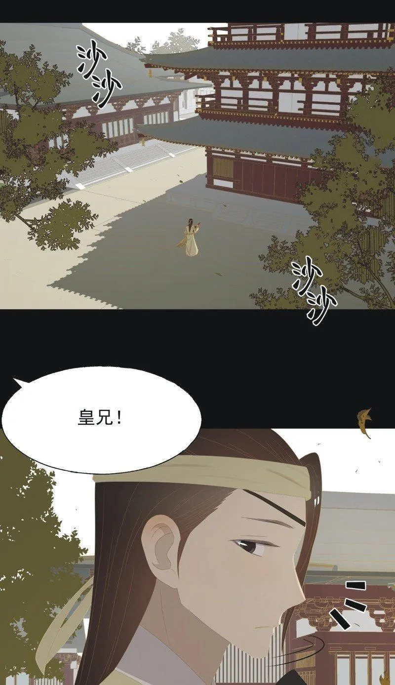【一百】暗变 第15页