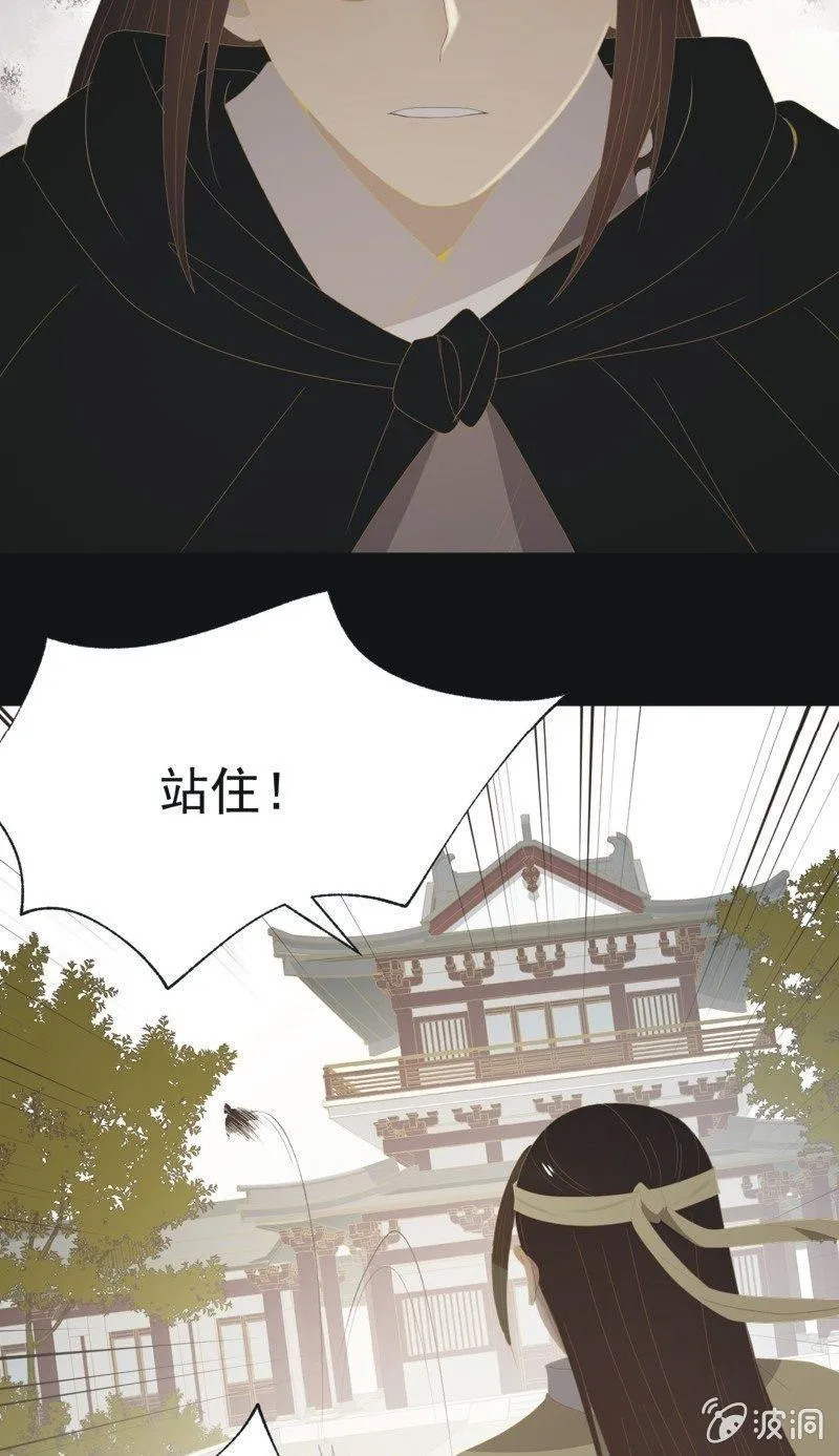 【一百】暗变 第21页