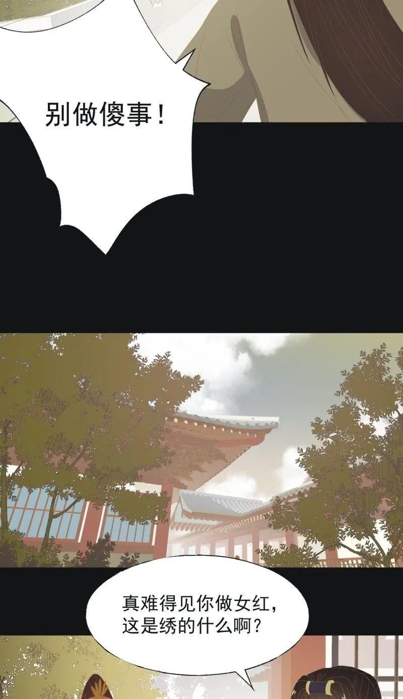 【一百】暗变 第22页
