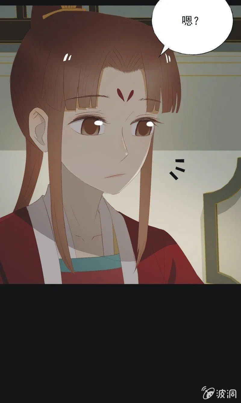 【九十九】坦白 第13页