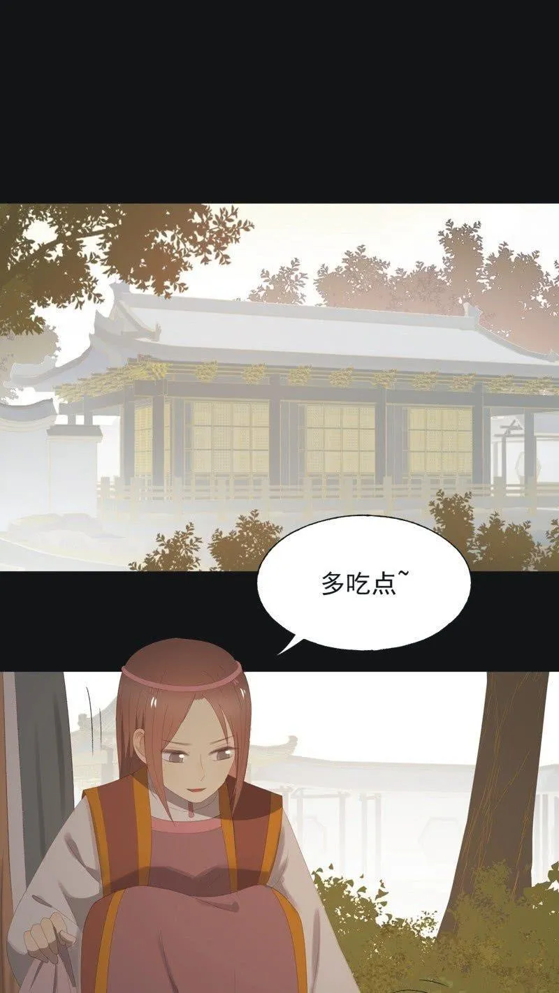 【九十九】坦白 第15页