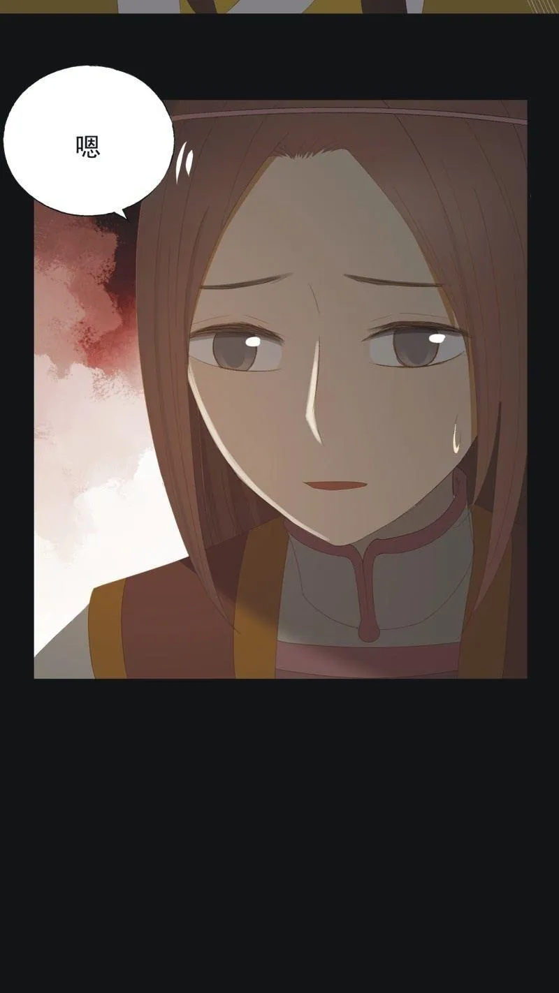 【九十九】坦白 第27页