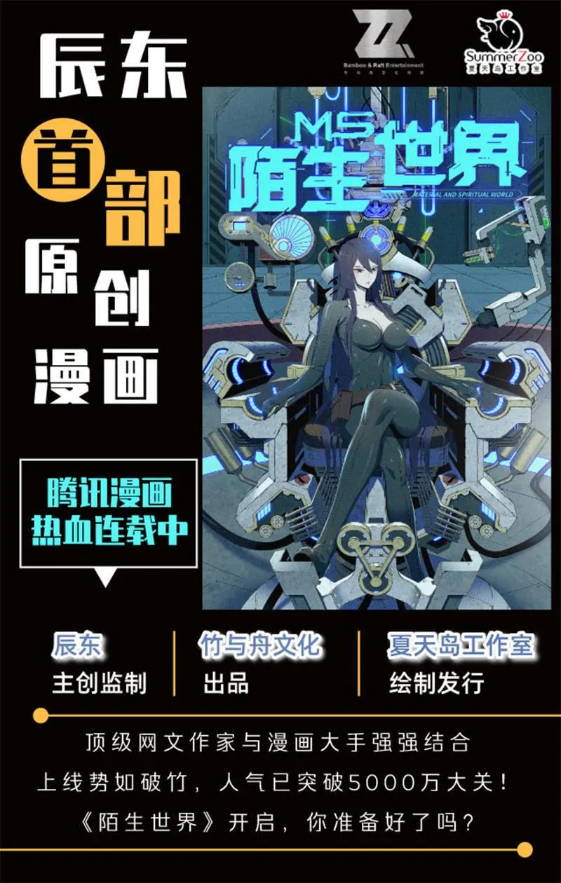 【九十八】回宫 第30页
