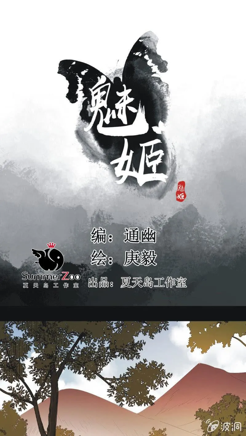 【九十七】托付真心 第1页