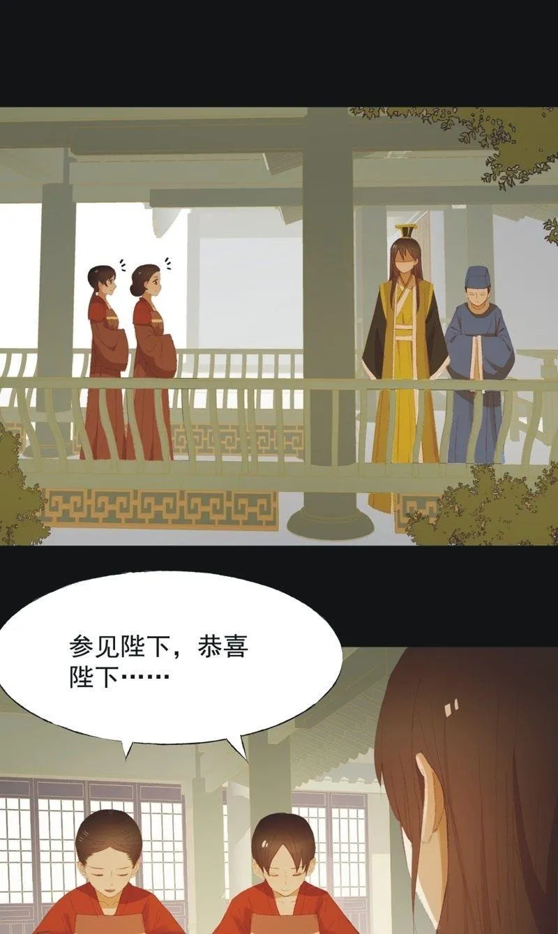 【九十六】当爹 第4页