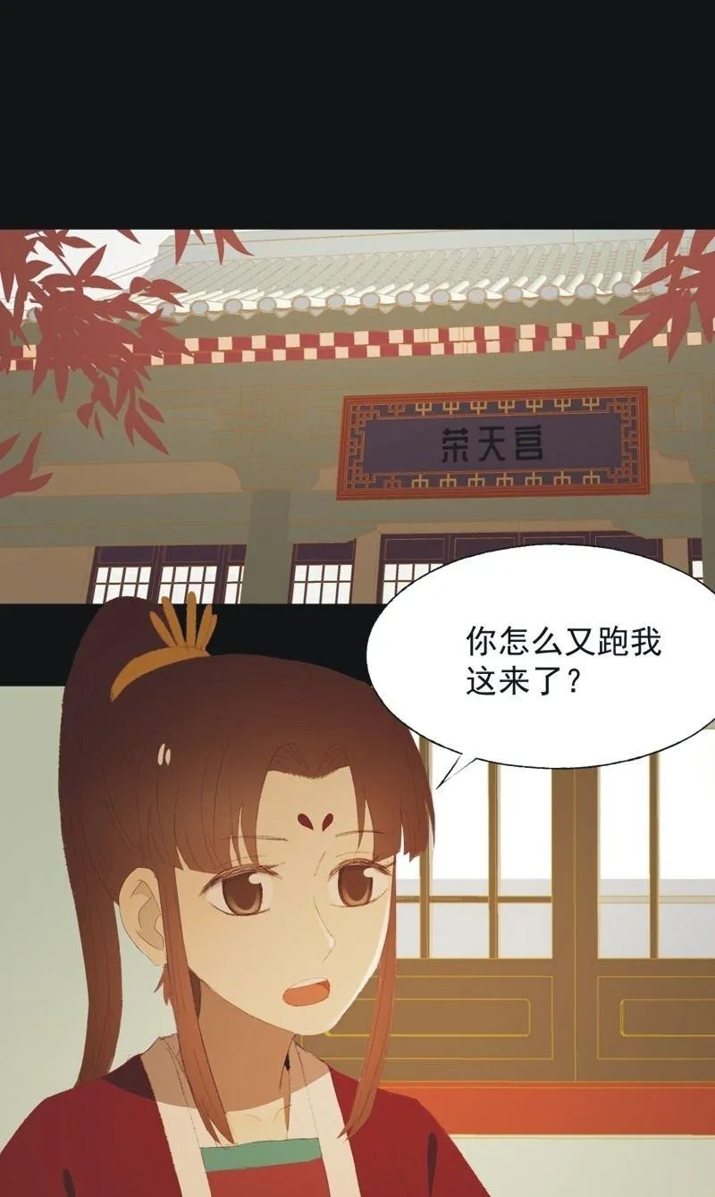 【九十六】当爹 第8页