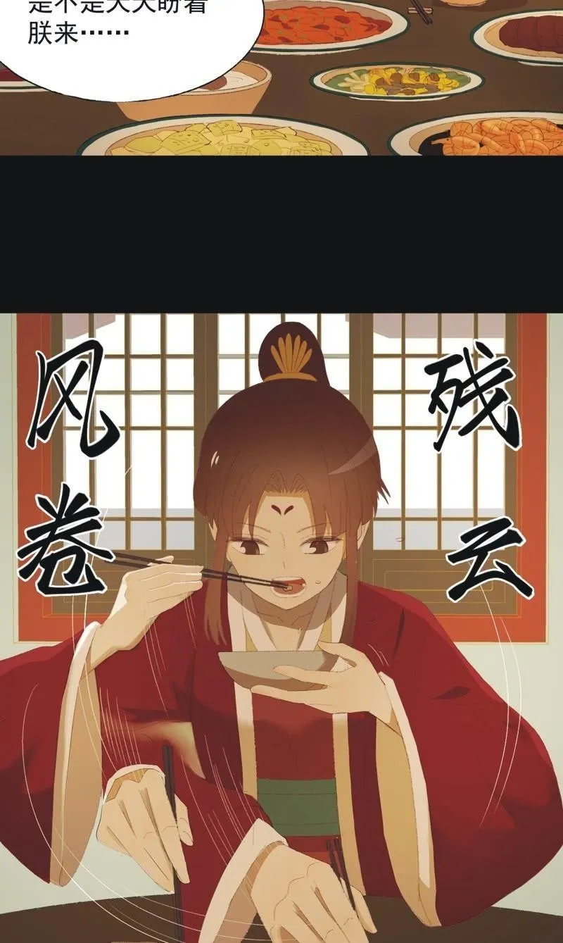 【九十六】当爹 第12页
