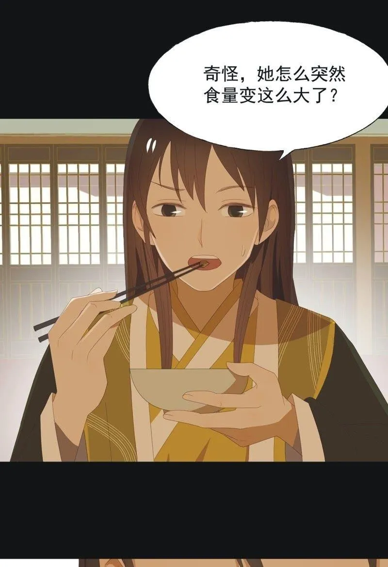 【九十六】当爹 第15页