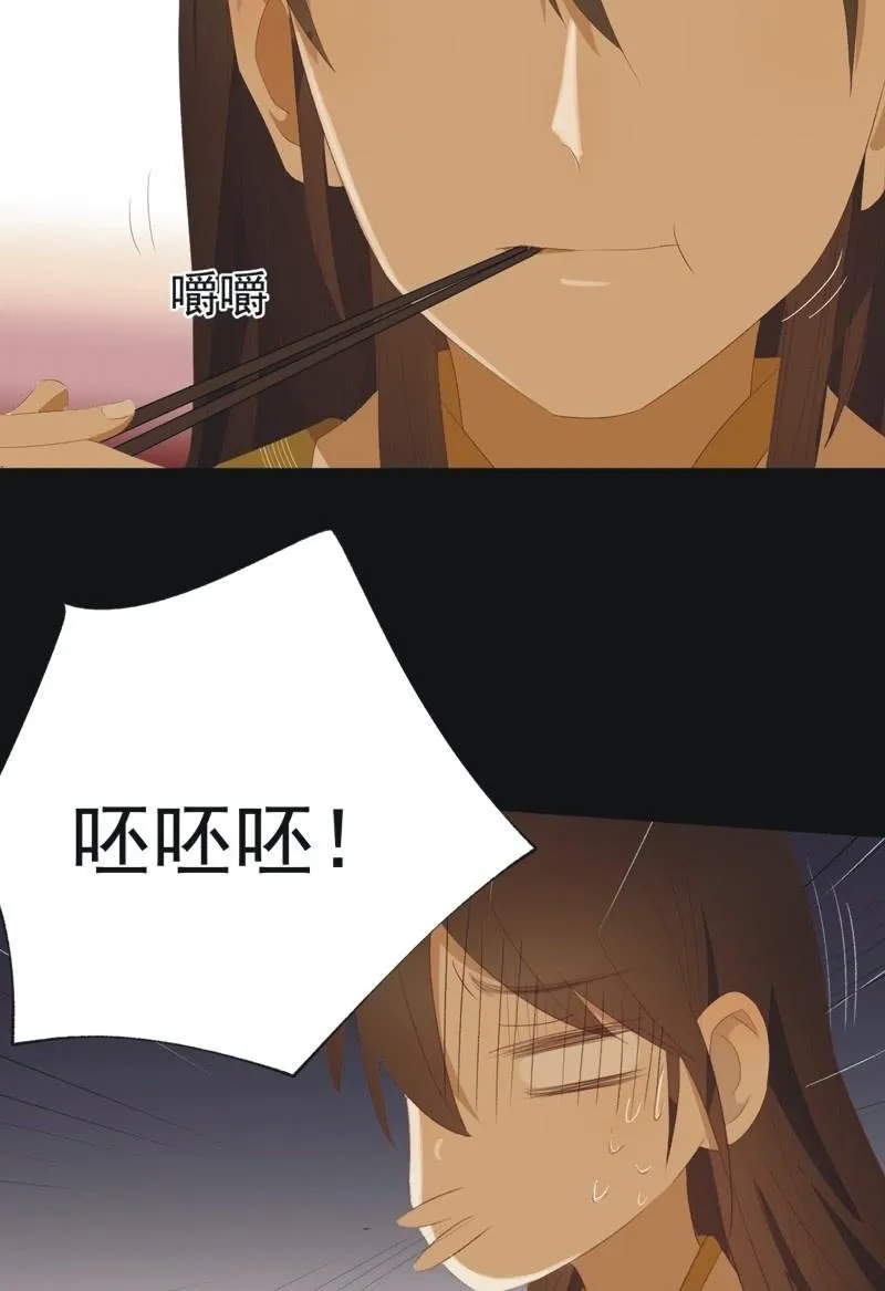 【九十六】当爹 第16页