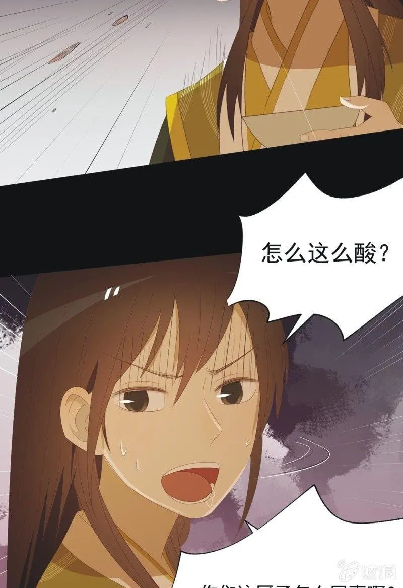 【九十六】当爹 第17页