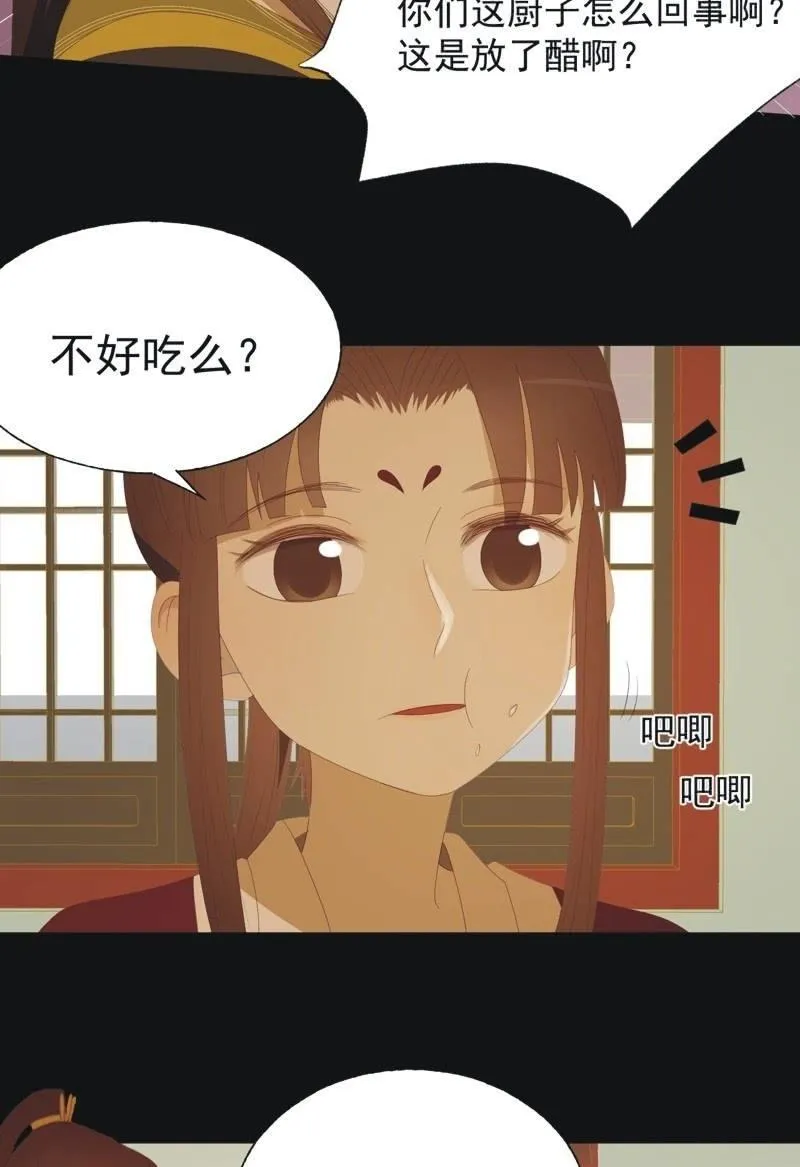 【九十六】当爹 第18页