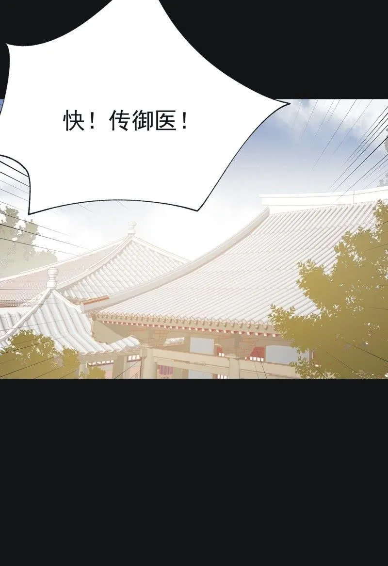 【九十六】当爹 第22页