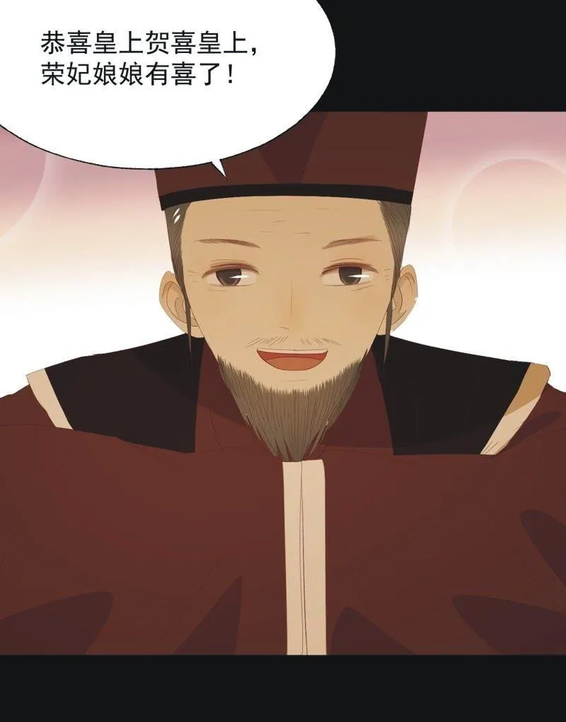 【九十六】当爹 第27页