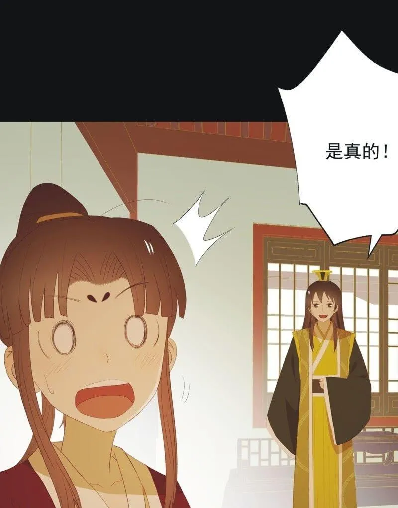 【九十六】当爹 第28页