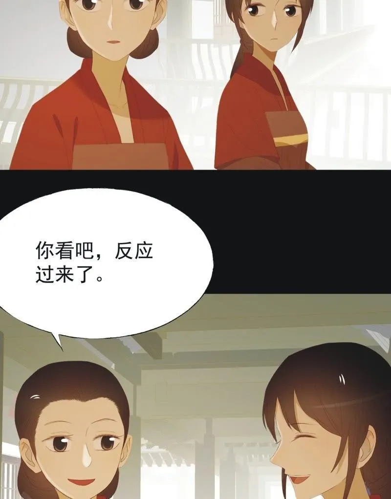 【九十六】当爹 第32页