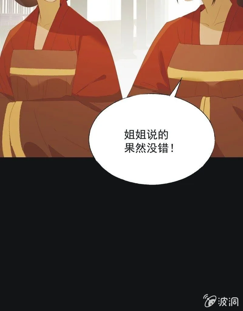 【九十六】当爹 第33页