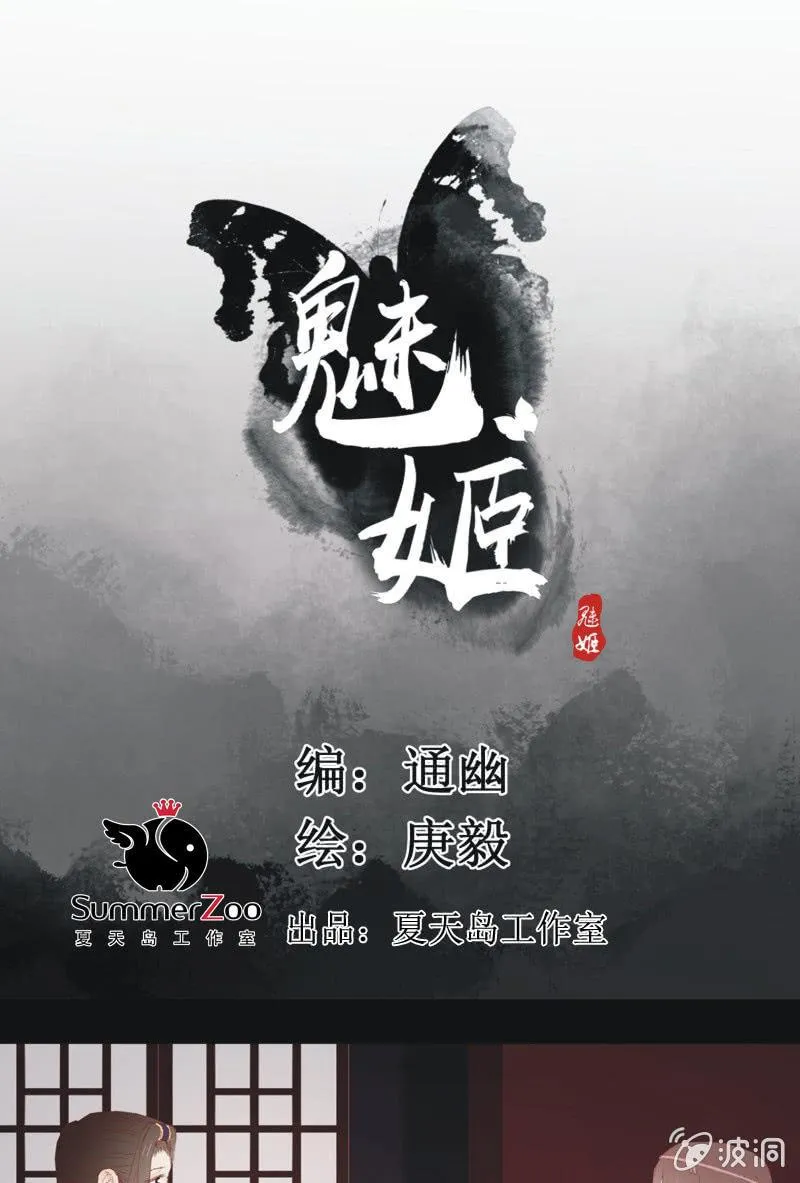 【九十五】喜讯 第1页