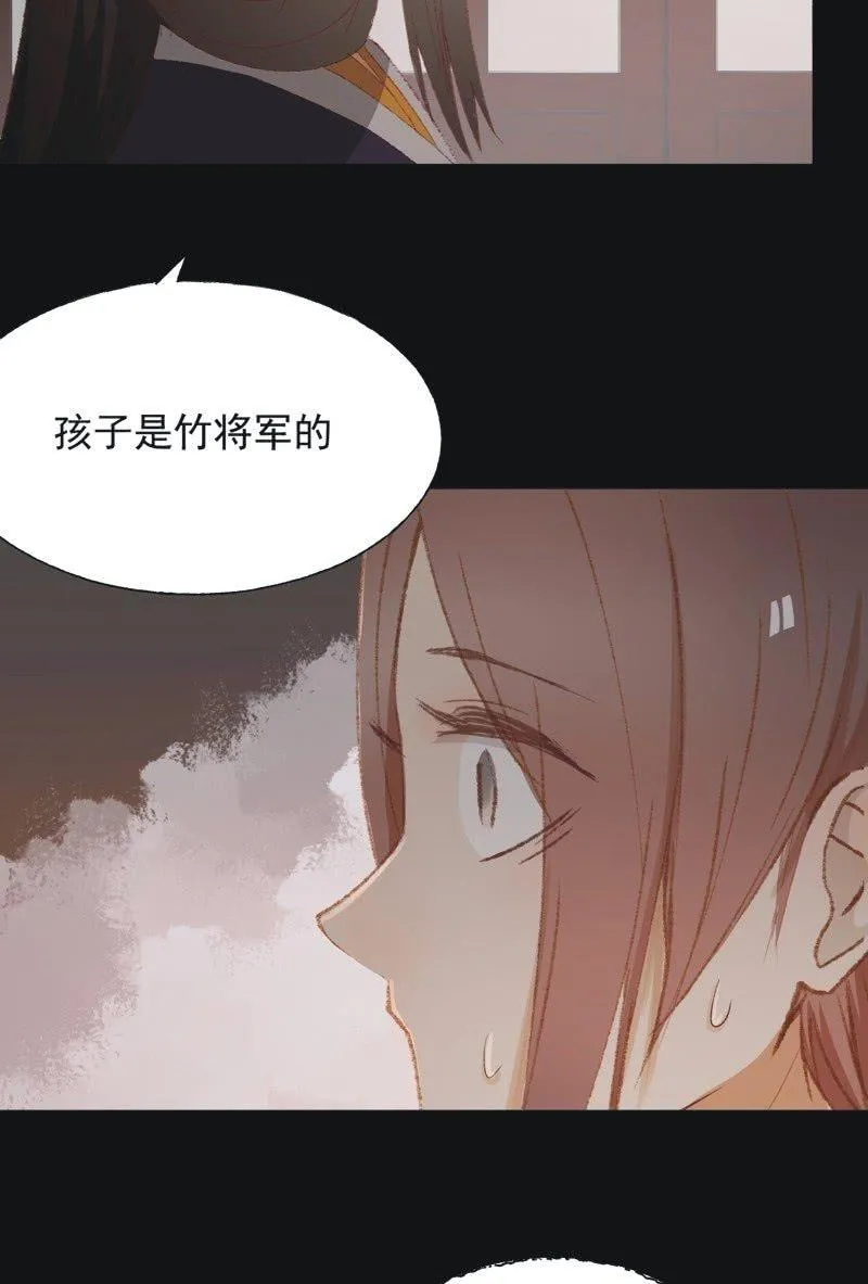 【九十五】喜讯 第3页