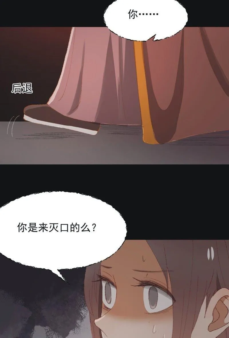 【九十五】喜讯 第4页