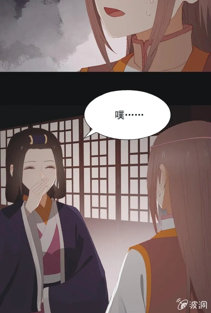 【九十五】喜讯 第5页