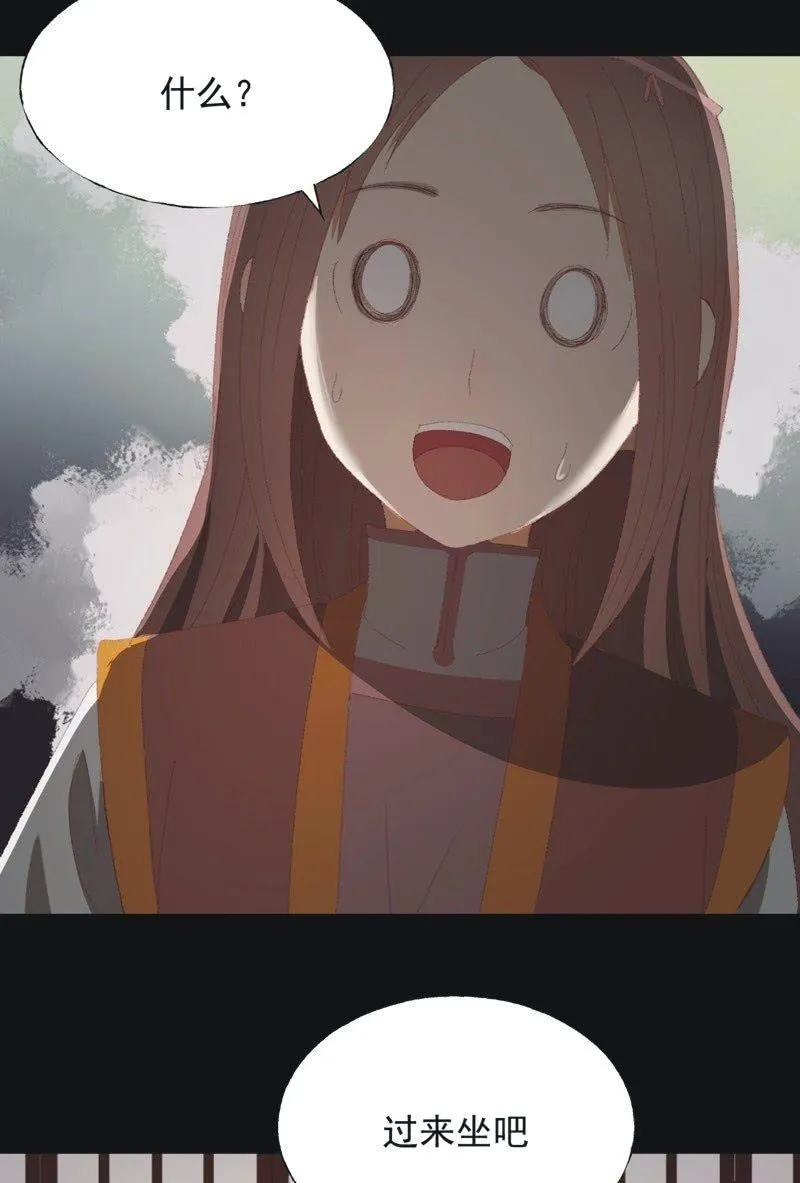 【九十五】喜讯 第7页