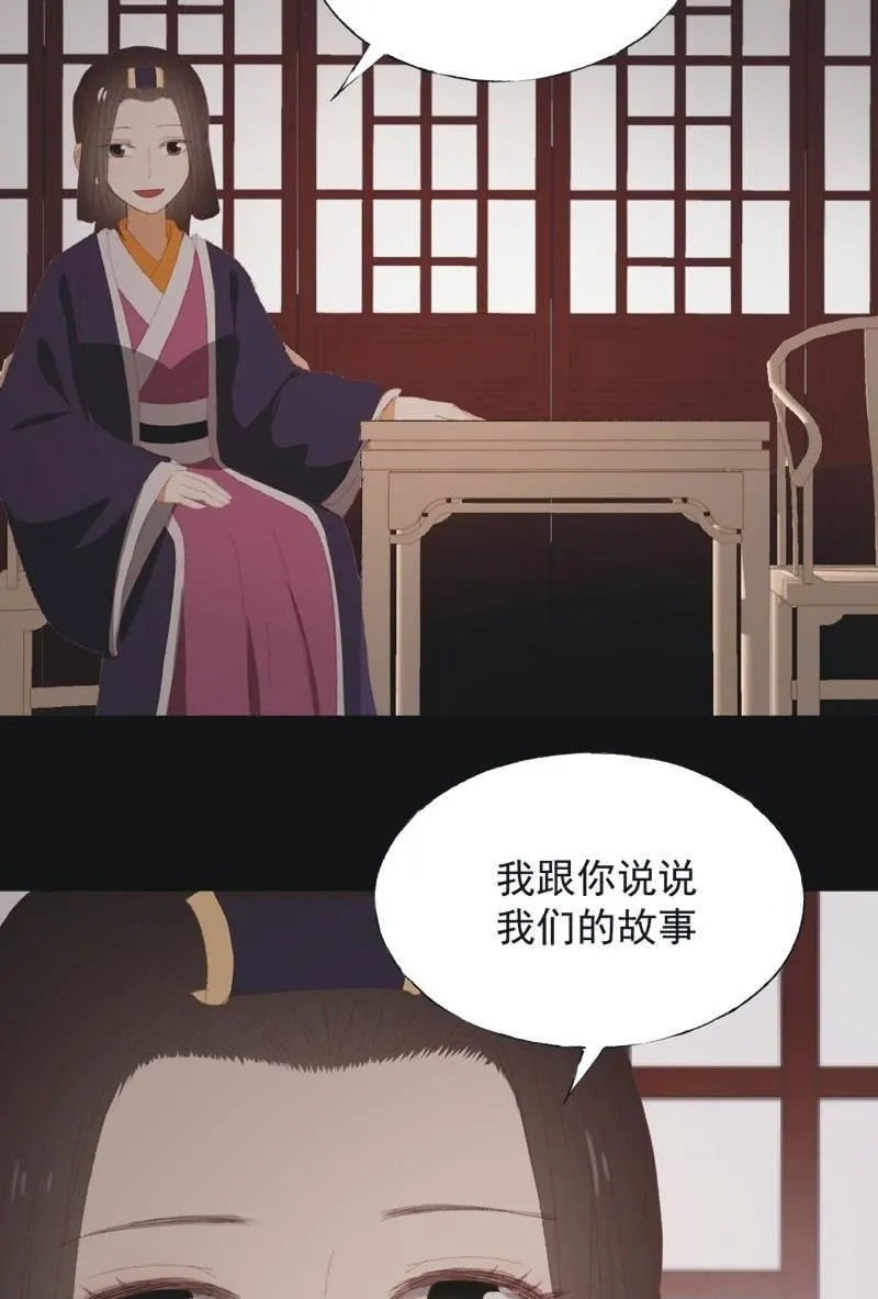 【九十五】喜讯 第8页