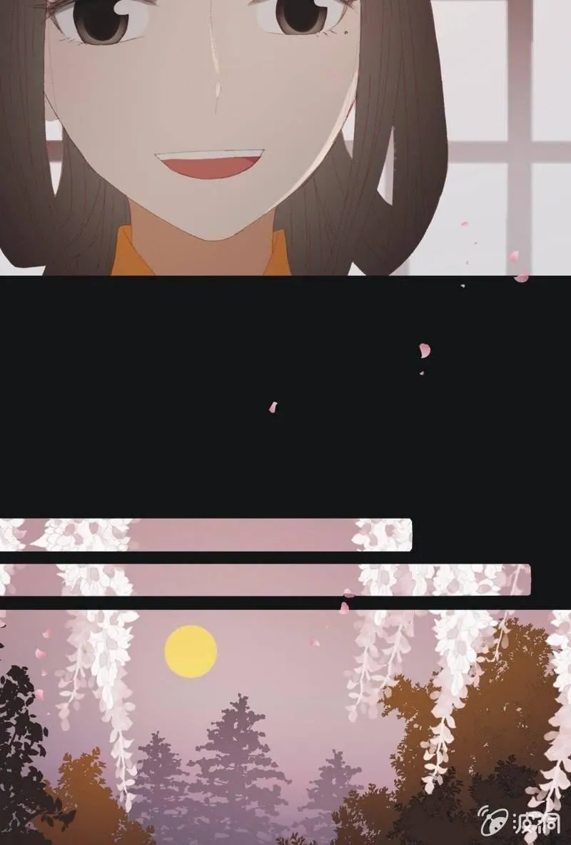 【九十五】喜讯 第9页